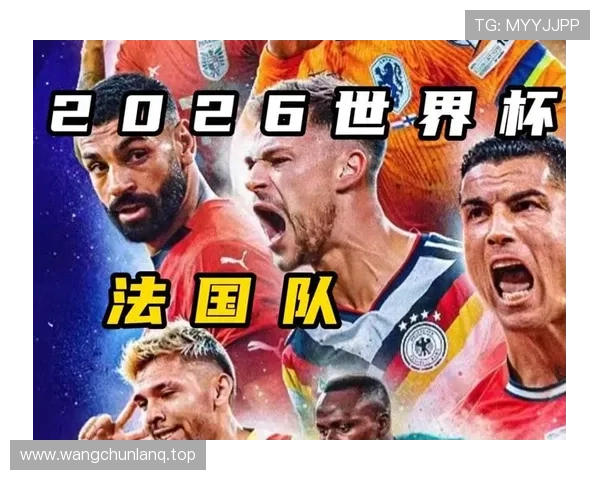 2026世界杯为什么设资格条件