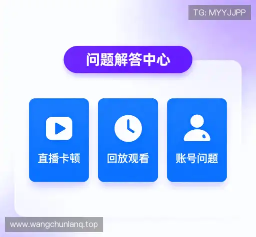 常见问题解答