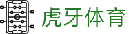 首页|虎牙官网-虎牙（中国）一站式服务官网